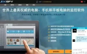 世界上最权威监控软件FlexiSpy被黑删库，怎么做到的？