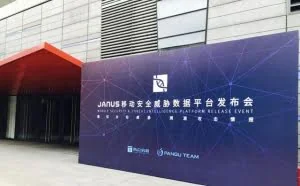 Janus移动安全威胁数据平台上线 盘古实验室筑梦移动安全