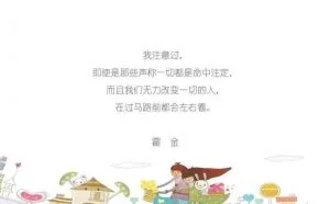 你电脑中的OneNote可以这样用