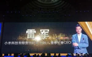 雷军获封2017中国十大慈善家 累计已捐上亿元
