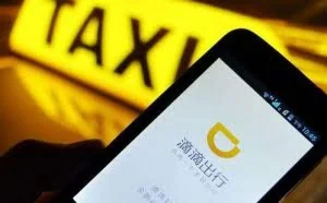 滴滴在北京将停运？