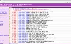 游戏外挂网站暗藏病毒——盗号、锁首等数种危害并举