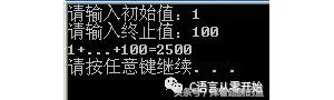C语言编程——计算100以内的奇数和