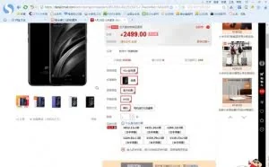 小米6首发闪电售罄，销售数据诡异，全网仅
