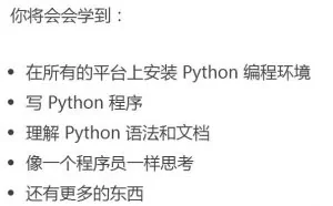 Python编程资源汇总