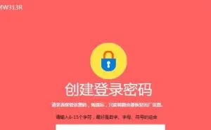如何无线桥接路由器，WIFI扩展