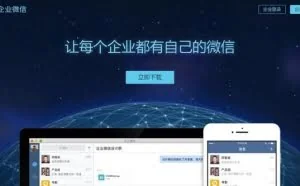 欧界：放大招！微信免费通话重出江湖，成三大运营商最大威胁！