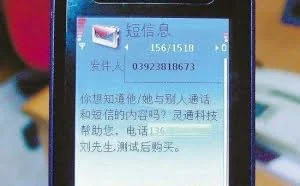 SIM卡安全大揭秘 奸商是如何复制你的SIM卡的