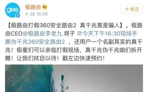 极路由开撕360？来看看360安全路由2是不是真“千兆”