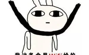 一分钟让你家的WiFi速度飞起来！