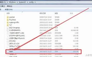 三招破解任何电脑的开机密码