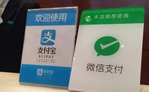 微信支付猛追 支付宝已优势不大
