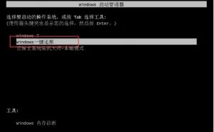 2种方法删除Windows多余开机启动项