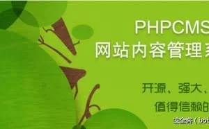 PHPCMS V9.6.1 任意文件读取漏洞分析