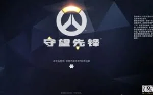 暴雪中国服务器突然瘫痪 官方：遭恶意攻击 已报案