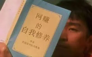 偏门暴利项目：旅游 QQ 微信群、促销新方法