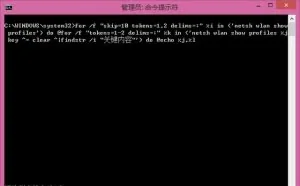 shellbat一条命令，获取曾经连接wifi用户和密码