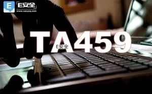 美安全企业称中国TA459 APT组织利用微软漏洞攻击中亚国家