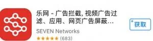 无需越狱！一键去除App启动广告，还有电影电视剧片头广告