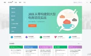 想成为月入过万的全栈工程师，你要关注的几个网站