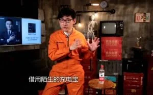 共享充电宝有风险？黑客利用充电宝轻易就能转走你的钱！