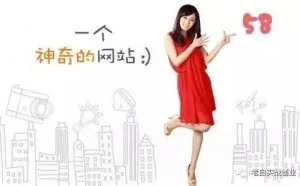 老白揭灰产：利用租房信息收微信红包日入千元的灰色项目