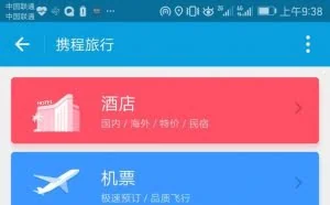 支付宝也上线了小程序，正面叫板微信