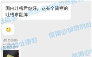 95后实习生嫌电脑太破 炒了公司CEO走人