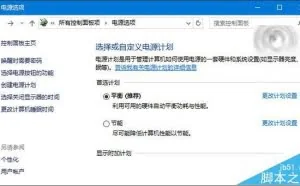 三种方法完美解决Win10/Win8.1/Win7无法识别USB设备