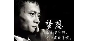 马云宣布共享单车全免押金有大图谋
