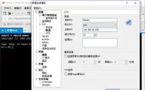 Hadoop化繁为简-从安装Linux到搭建集群环境
