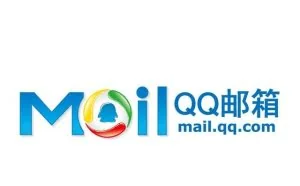 QQ邮箱不为人知的实用功能