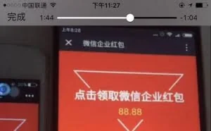 要小心了，领取一个微信红包就会被定位 精确到10米