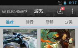 百度游戏独立运营更名多酷游戏