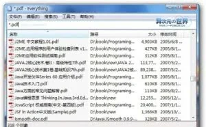 适合高效率玩家的便携工具