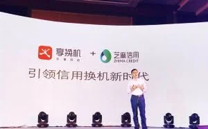 再也不用买新手机了 芝麻分600分以上免押金租手机