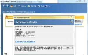 微软爆远程执行代码漏洞 全球80%的企业受影响