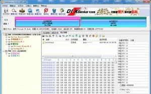 DiskGenius软件更新至4.9.3.405版本