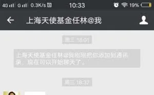 创业者融资骗局，你中招了吗？