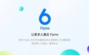 小米一加谷歌都能用上魅族Flyme 6？一键搞定！