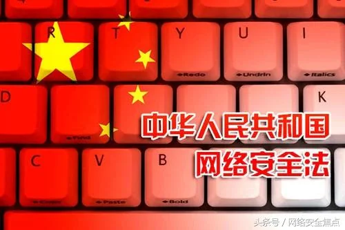 意想不到！国内超90%的网站需要安全整改