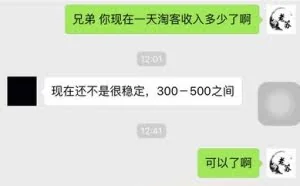 新风口淘客自媒体结合赚钱玩法，淘客的福利