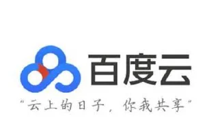 百度云盘自定义分享密码技术分享