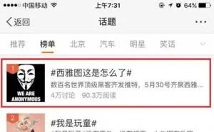 安全圈的华山论剑：最强黑客阵容本月底亮相西雅图