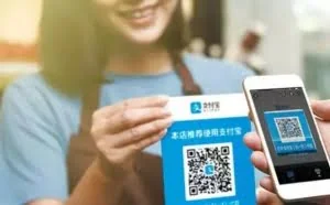 支付宝“收钱码”来了