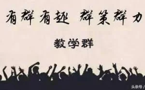 把微信群打造成超级赚钱机器