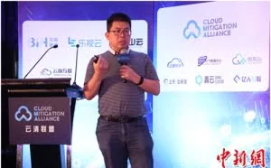 黑客攻击手段的不断变化