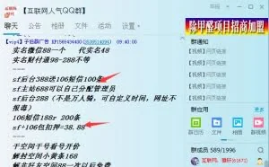 原来灰色产业离我们这么近，却仍有无数人上当
