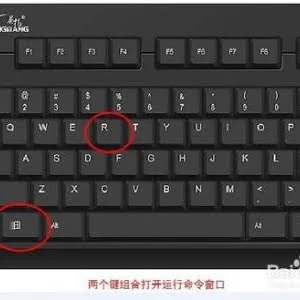 最绿色最高效，用win+r启动常用程序和文档