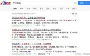 揭秘暴利的灰色网站行业
